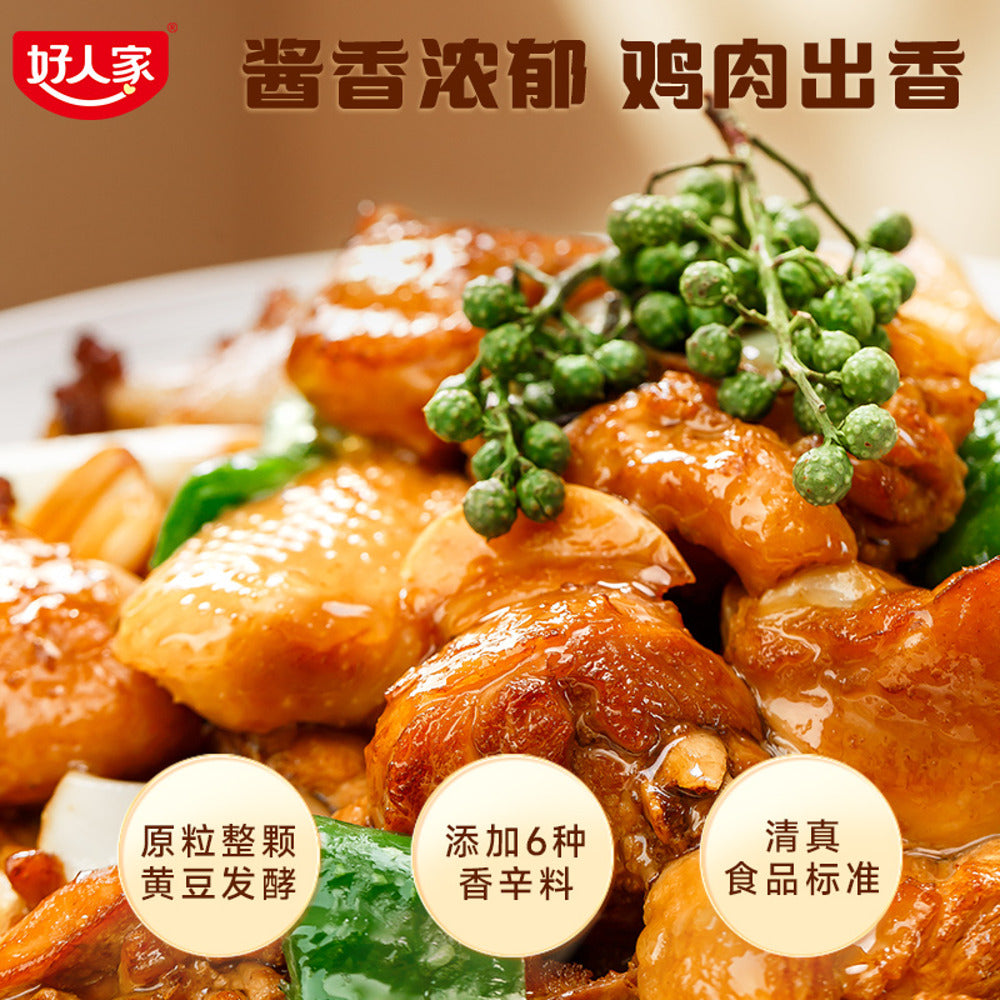Haorenjia-Stir-Fry-Chicken-Seasoning-Sauce-160g---Chinese-Stir-Fry-Sauce-Base-for-Chicken-3