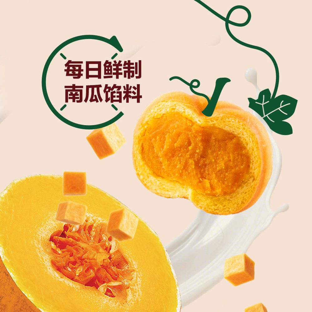 TASTY-ELF-Low-Sugar-Mini-Pumpkin-Bread-1.1kg-–-Individually-Wrapped-Soft-Buns-–-Limited-Import-3