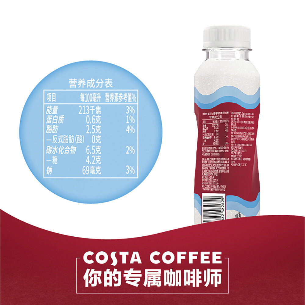 Costa-Fresh-Coconut-Latte-Coffee-300ml-1