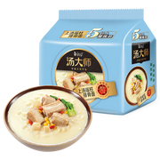 Instant Food at UMall Australia