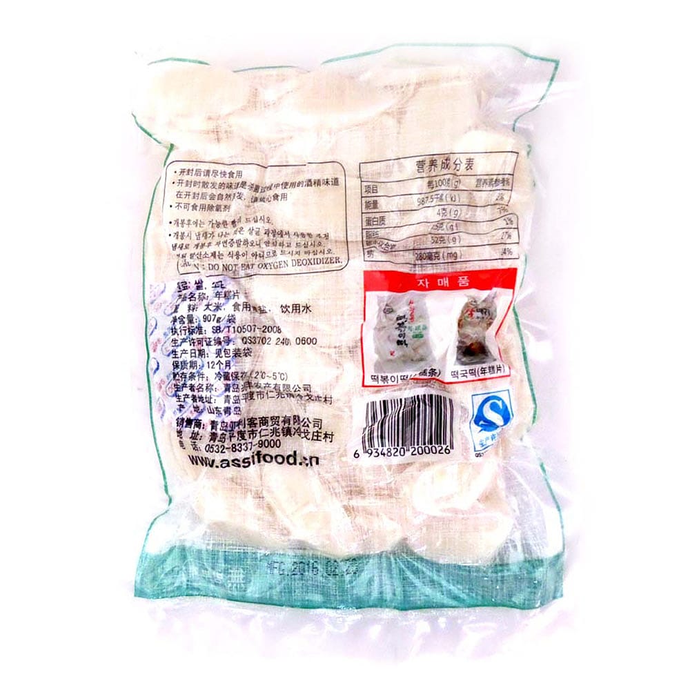 Assi Rice Cake Assi Frozen Rice Ovalettes - 907g – Umall - Australia's Largest Online ...