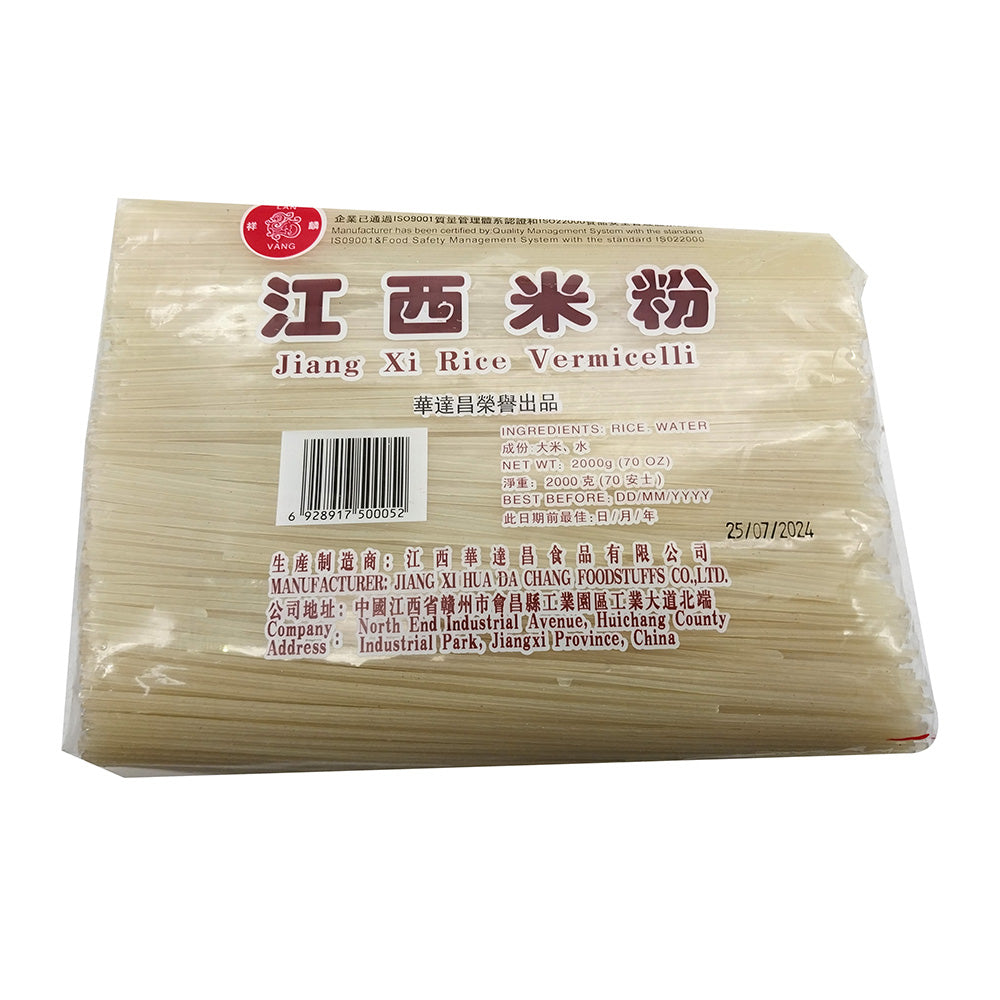 Xiang-Lin-Jiang-Xi-Rice-Vermicelli---Family-Pack,-2kg-1