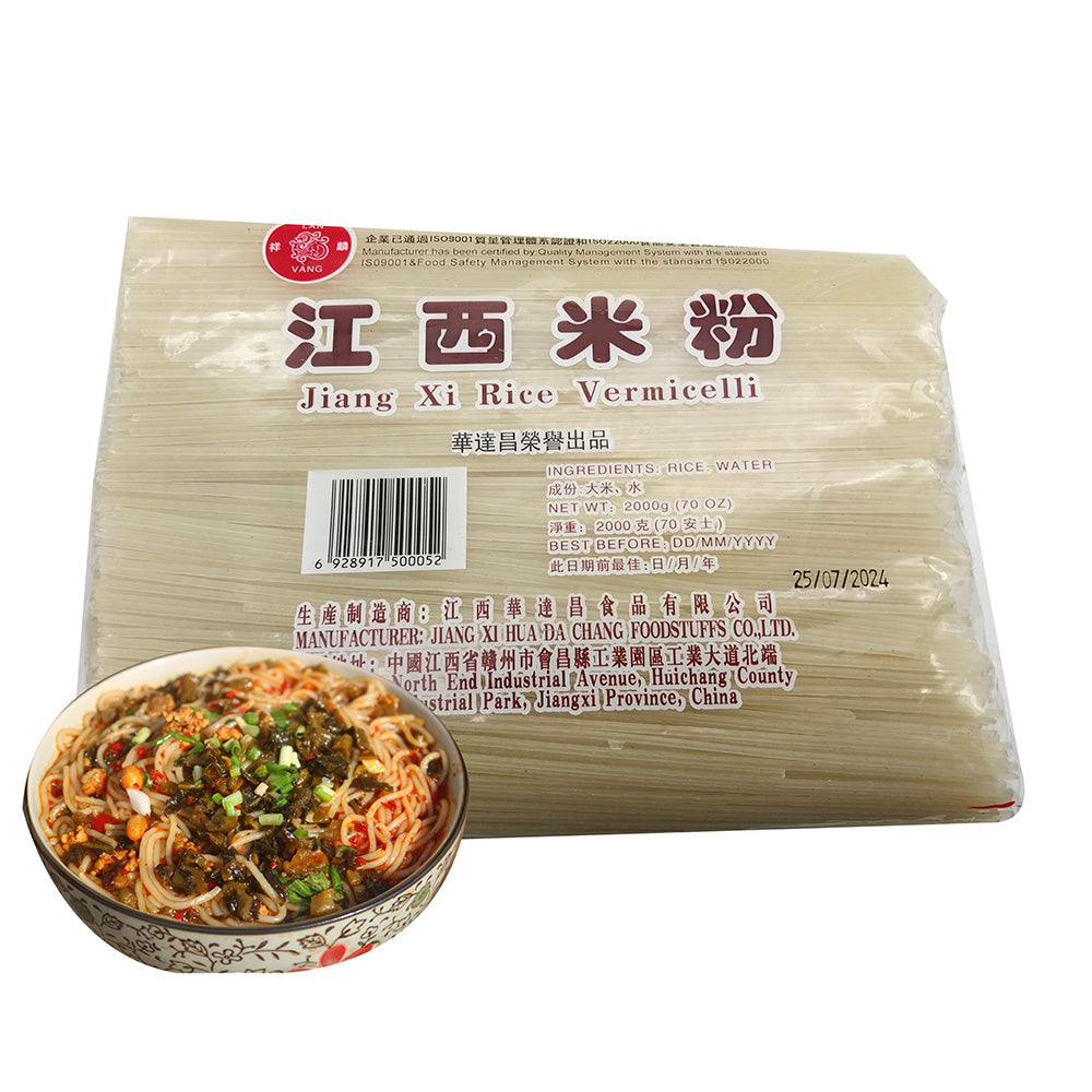 Xiang Rice Xiang Lin Jiang Xi Rice Vermicelli - Family Pack, 2kg – Umall ...