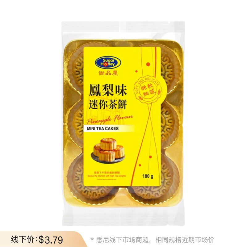 Sugar-Honey-Pineapple-Mini-Tea-Cakes---6-Pieces,-180-g-1