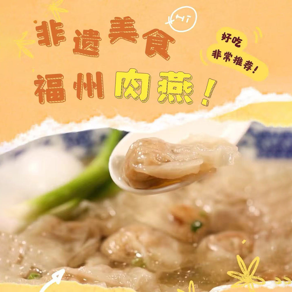 Fuxing-Frozen-Fuzhou-Rouyan-Wontons---20-Pieces---Fuzhou-Pork-Wrapper-Dumplings-1