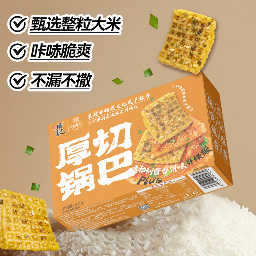 Xun-Tang-Ji-Thick-Cut-Guoba-Rice-Crackers-–-Signature-Soy-Sauce-Flavor-100g---Crispy-Rice-Crust-Snack-4