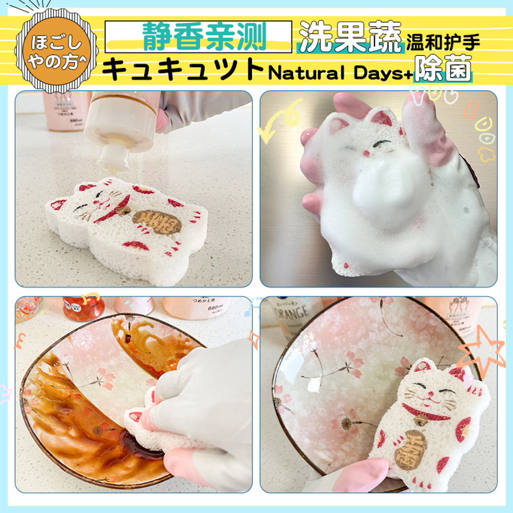 Kao-Natural-Days-Fruit-&-Vegetable-Dishwashing-Liquid---Wild-Flower-&-Herbal-Scent,-220ml-4