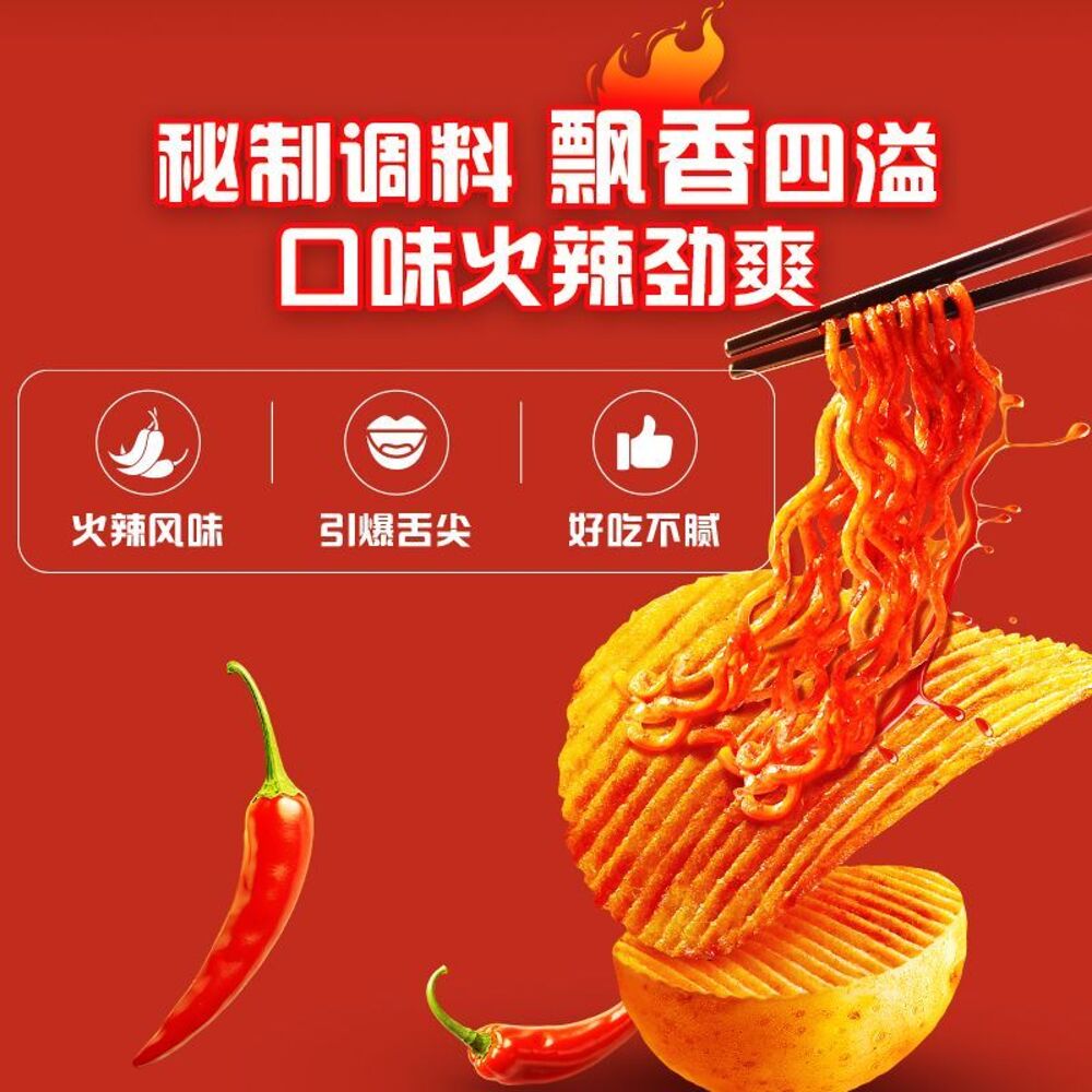 Orion-HaoYouQu-Ridged-Potato-Chips-–-Spicy-Hot-Chicken-Ramen-Flavour-70g---Korean-Buldak-Fire-Noodle-Heat-4