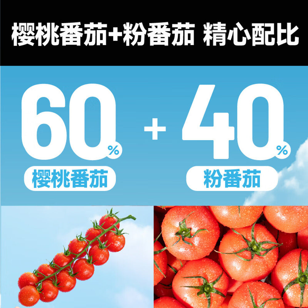 Yikeda-100%-NFC-Tomato-Juice-270g---Not-From-Concentrate-4