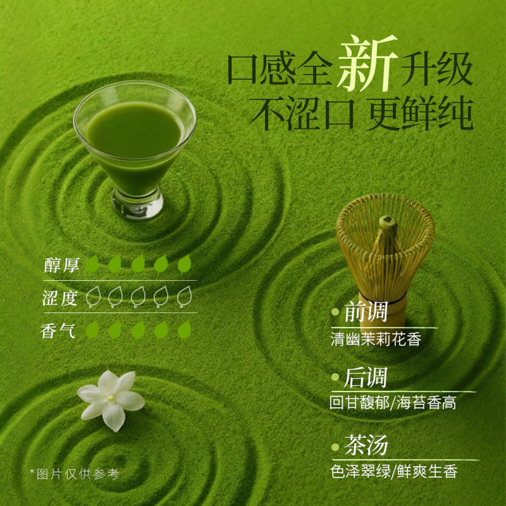 Keke Manfen Extra Rich Jasmine Matcha Tea – Zero Sugar 320ml – Umall ...