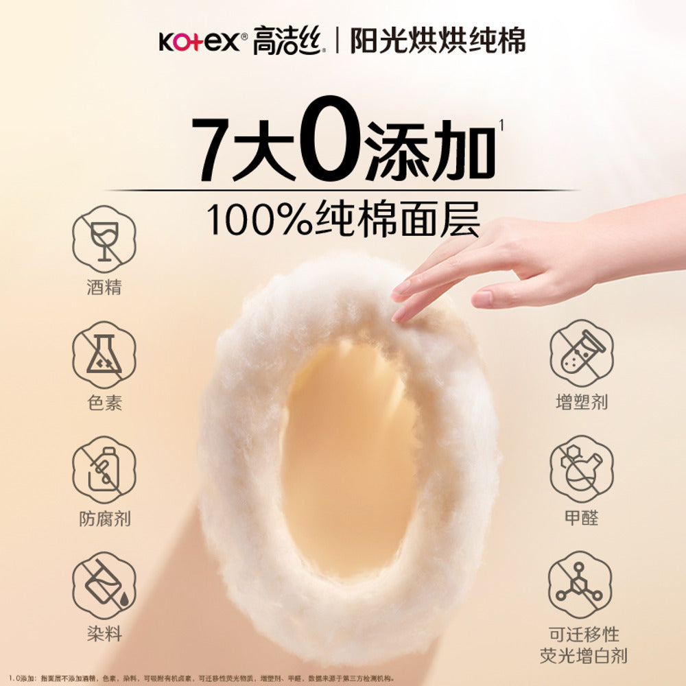 Kotex-Sunlit-Pure-Cotton-Night-Pads-420mm-–-3-Pads-4