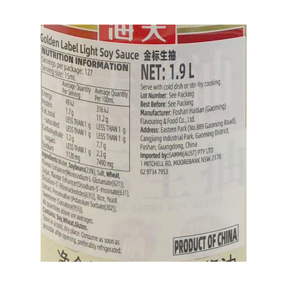 Haitian-Premium-Soy-Sauce-1.9L-1