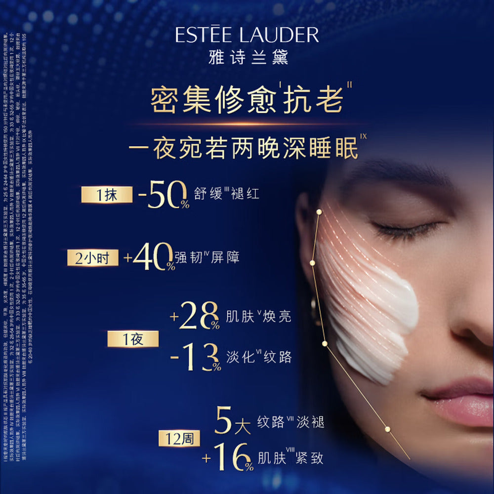 est-e-lauder-advanced-night-repair-overnight-treatment-cream-65ml-4