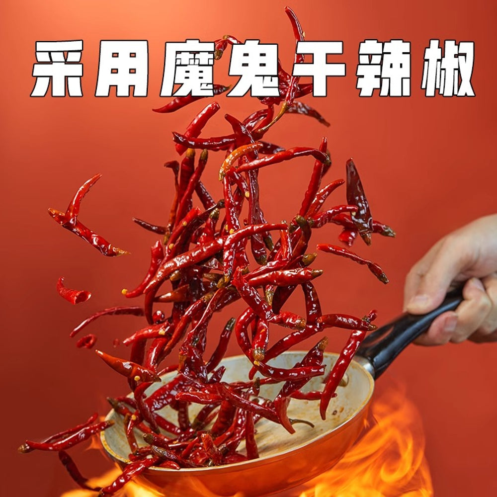long-qi-ye-smoking-hot-chili-stir-fry-noodles-extra-spicy-310g-chinese-dry-mixed-noodles-4