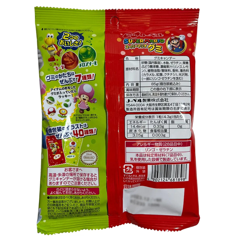 Nobel-Super-Mario-Gummies---Cola-&-Melon-Flavor,-85g-1
