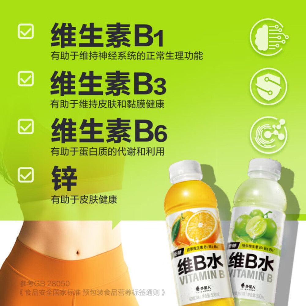 Alienergy-Vitamin-B-Water-–-Sunshine-Green-Grape-Flavor,-Low-Sugar-500ml---Vitamin-B1·B3·B6-Enhanced-Hydration-Drink-4