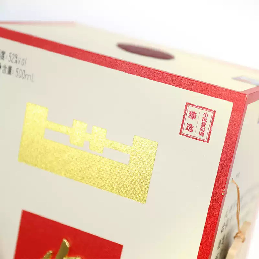 Jiugui-“Neican”-Prestige-Baijiu-52%-ABV-500ml-–-Rich-Aroma-Chinese-White-Spirit-4