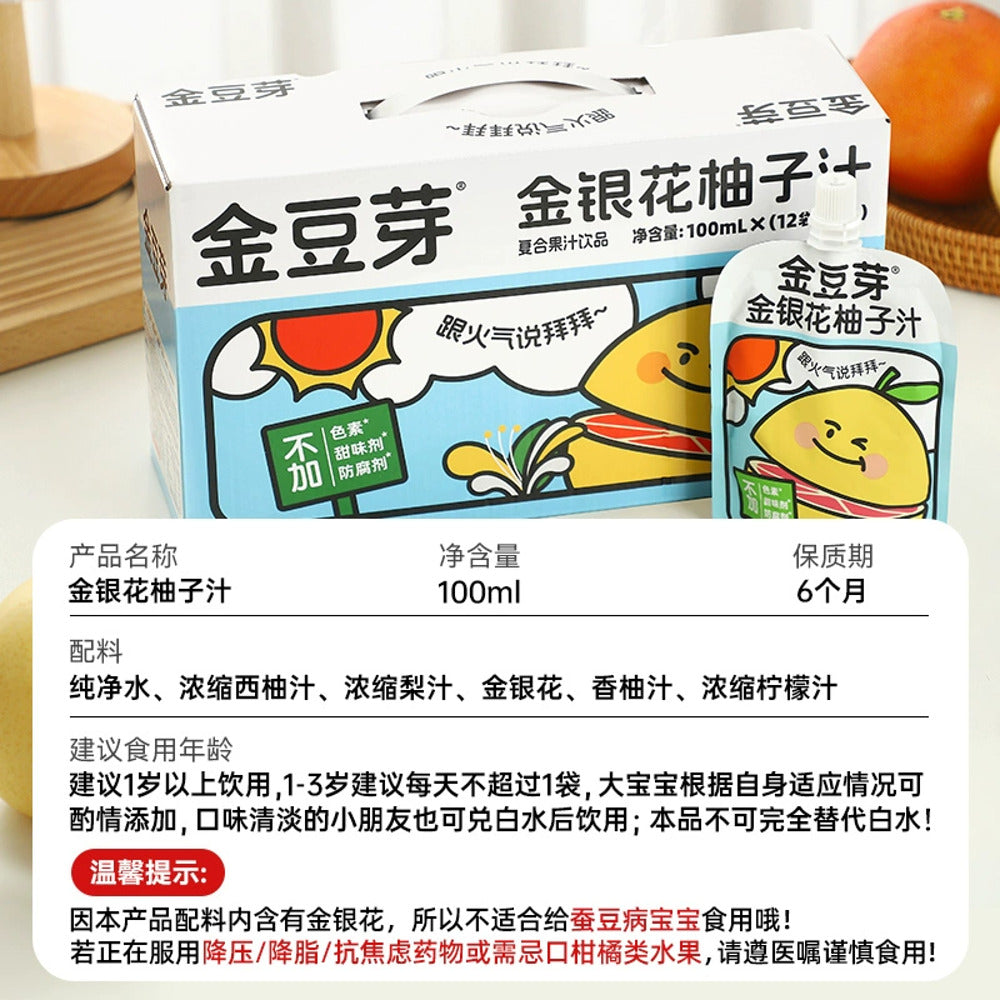 Jindouya-Honeysuckle-Yuzu-Juice-100ml-x-13-Pouches---No-Added-Flavours,-Colours-or-Preservatives-4