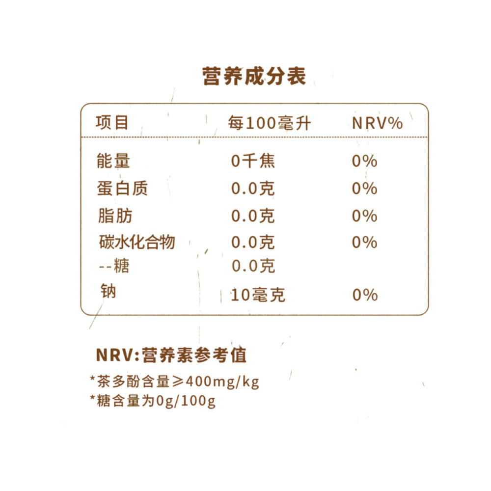 Beibingyang-Dancha-Fragrant-Oolong-Tea---Zero-Sugar-&-Zero-Calories---500ml-3
