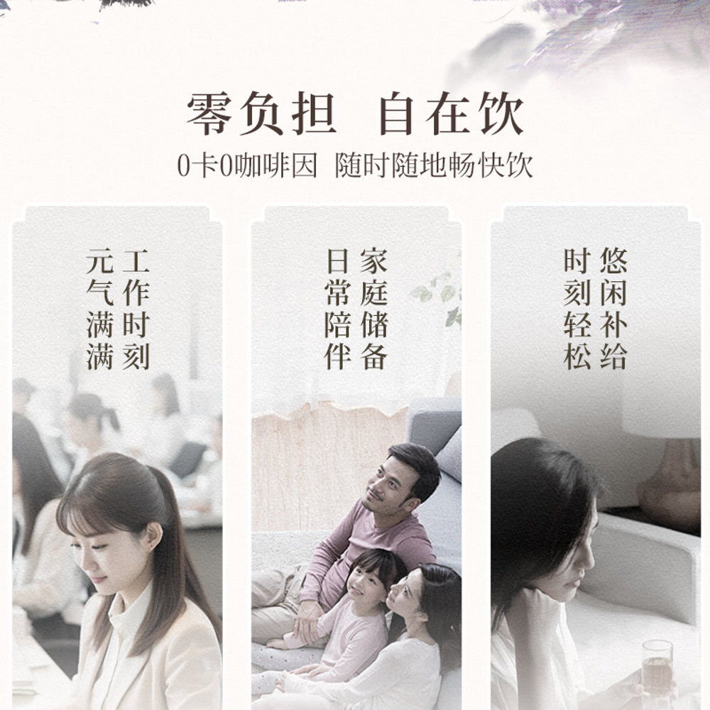 Yue-Xiaokai-Red-Date-&-Astragalus-Herbal-Drink-500ml-x-15---Jujube-&-Astragalus-Tea-Beverage-Case-4