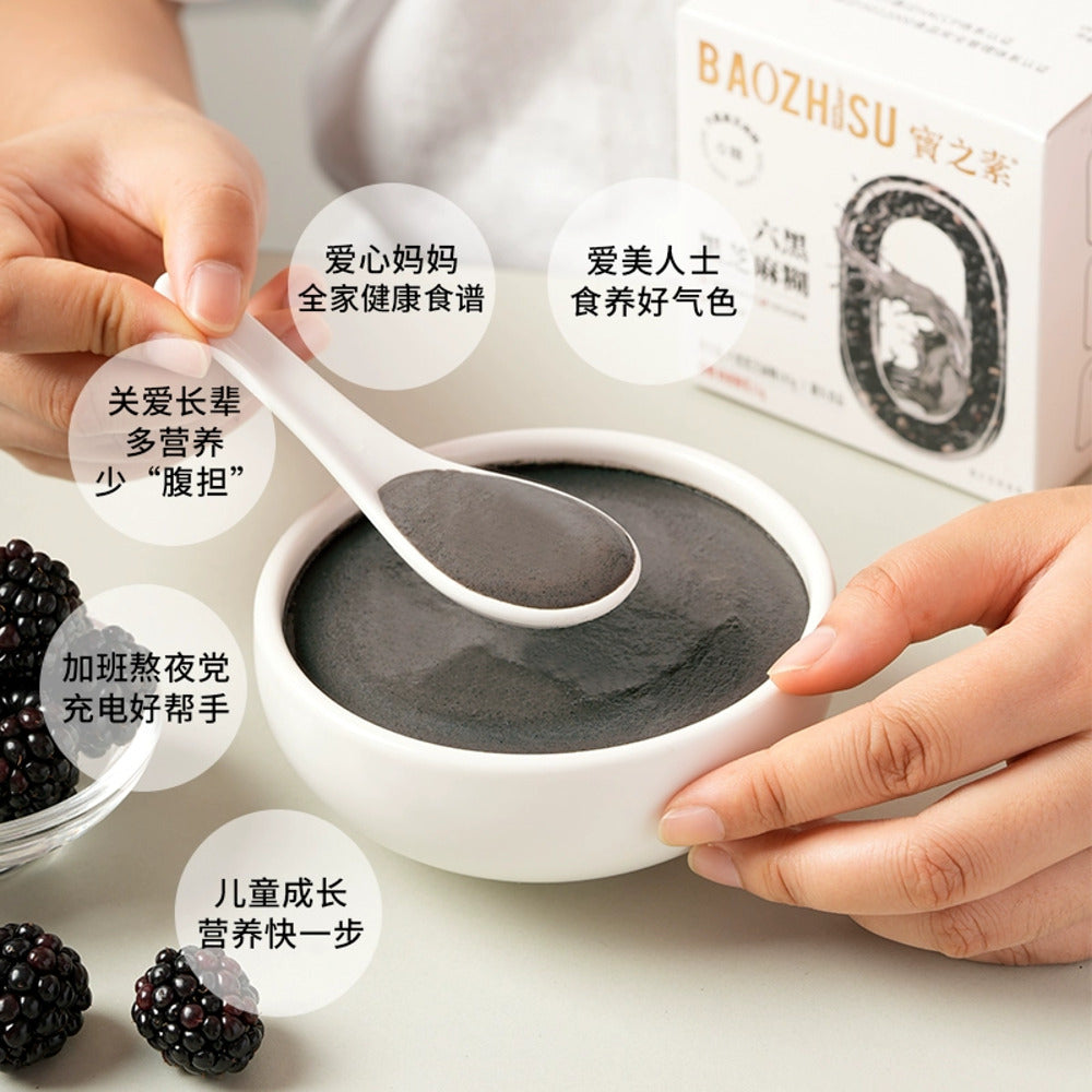Baozhisu-Six-Black-Sesame-Paste-200g-–-No-Added-Sugar-4