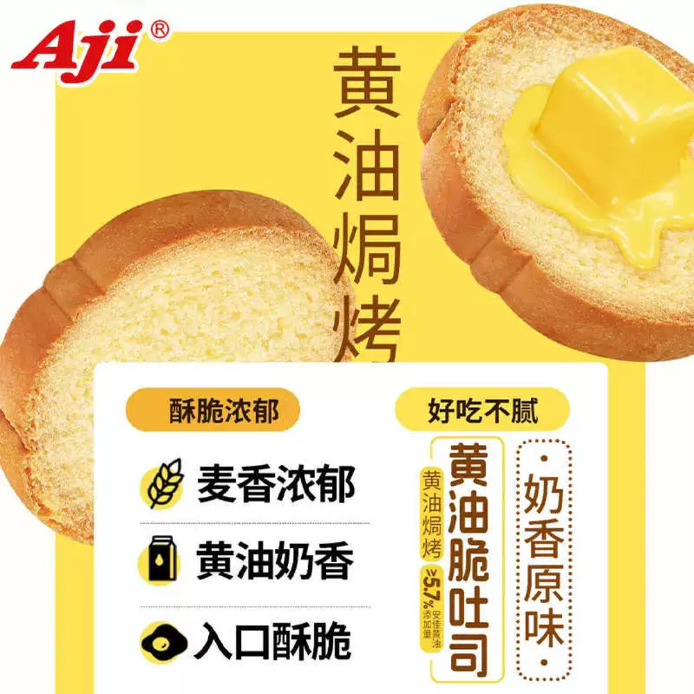 Aji-Butter-Crispy-Toast---Original-Milk-Flavor,-128g-1