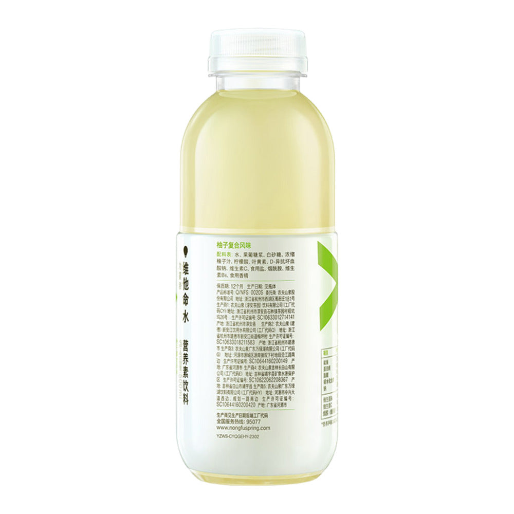 Nongfu-Spring-Vitamin-Water-Grapefruit-Flavor-500ml---Box-of-15-1