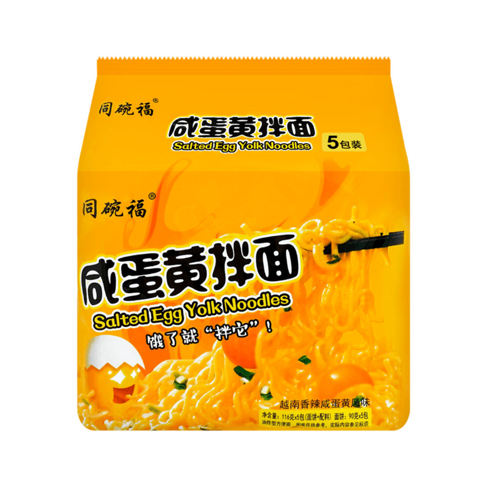 Tongwanfu Salted Egg Yolk Noodles - 5 Pack, 116g Each-1