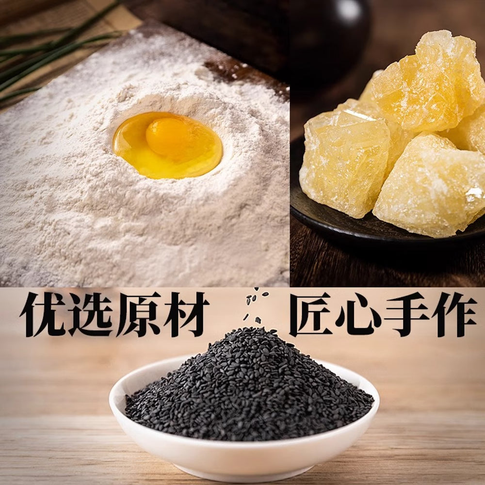 Chen-Jianping-Chongqing-Black-Sesame-Mahua---400g-2