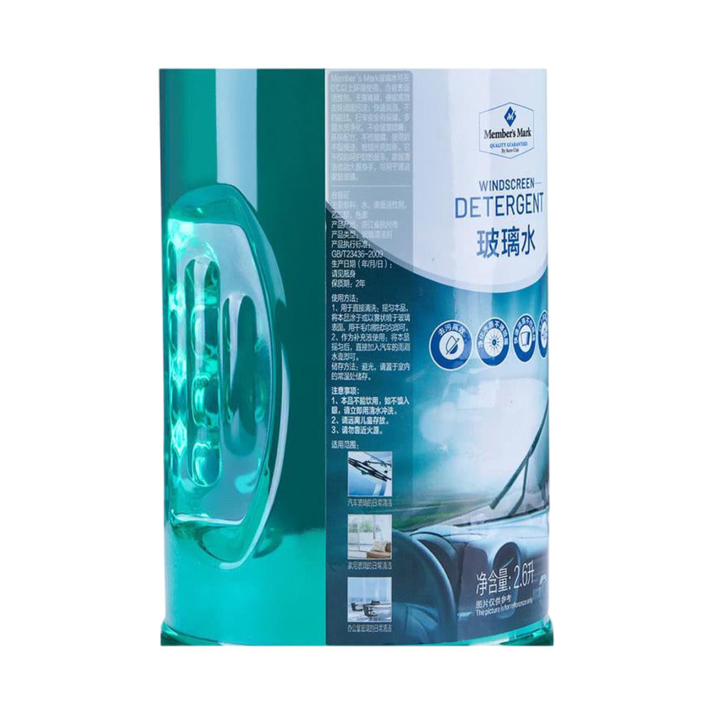 Member's-Mark-Windscreen-Washer-Fluid-2.6L-x-2-Bottles---Limited-Import-4