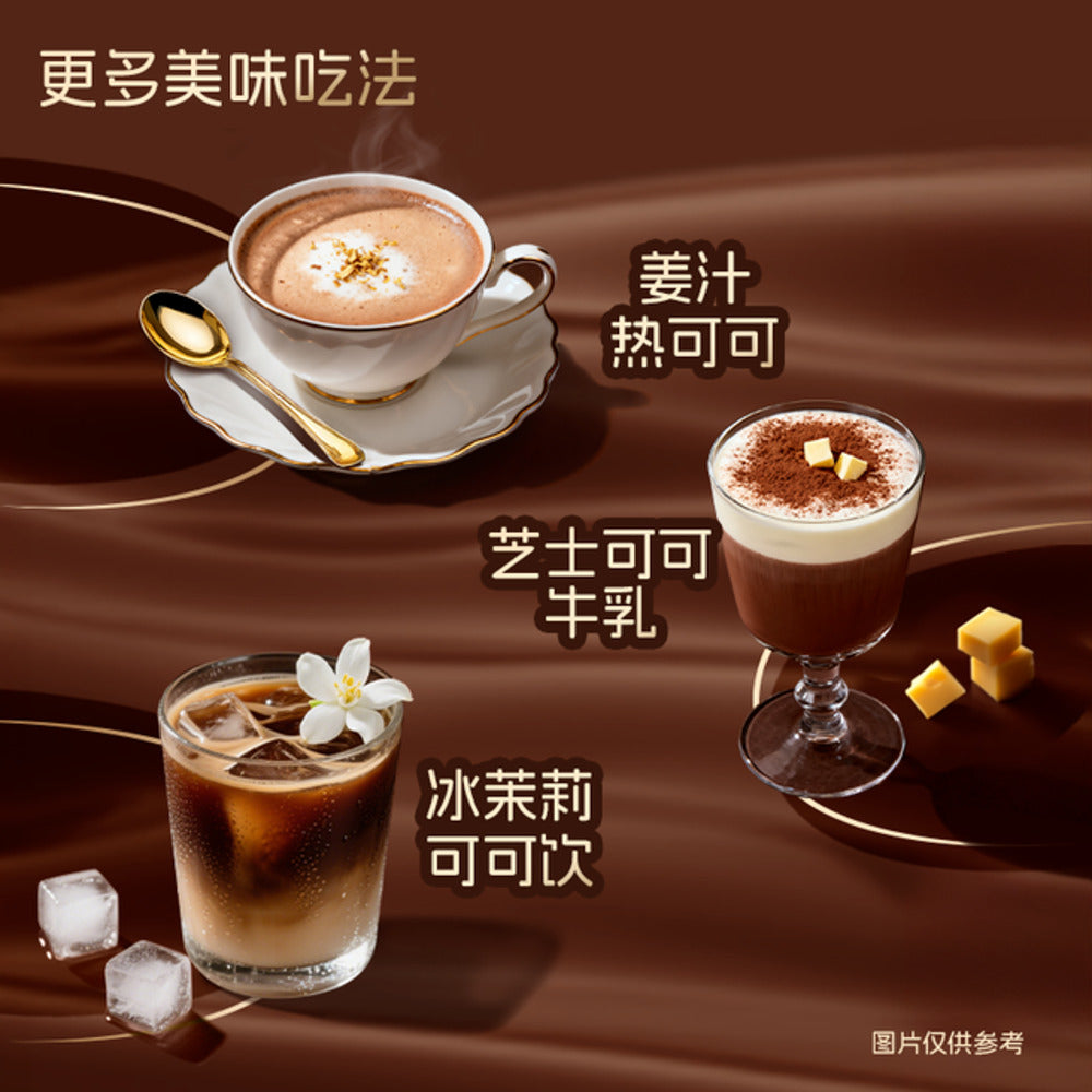 rich-dark-chocolate-cocoa-powder-drink-1kg-limited-import-4