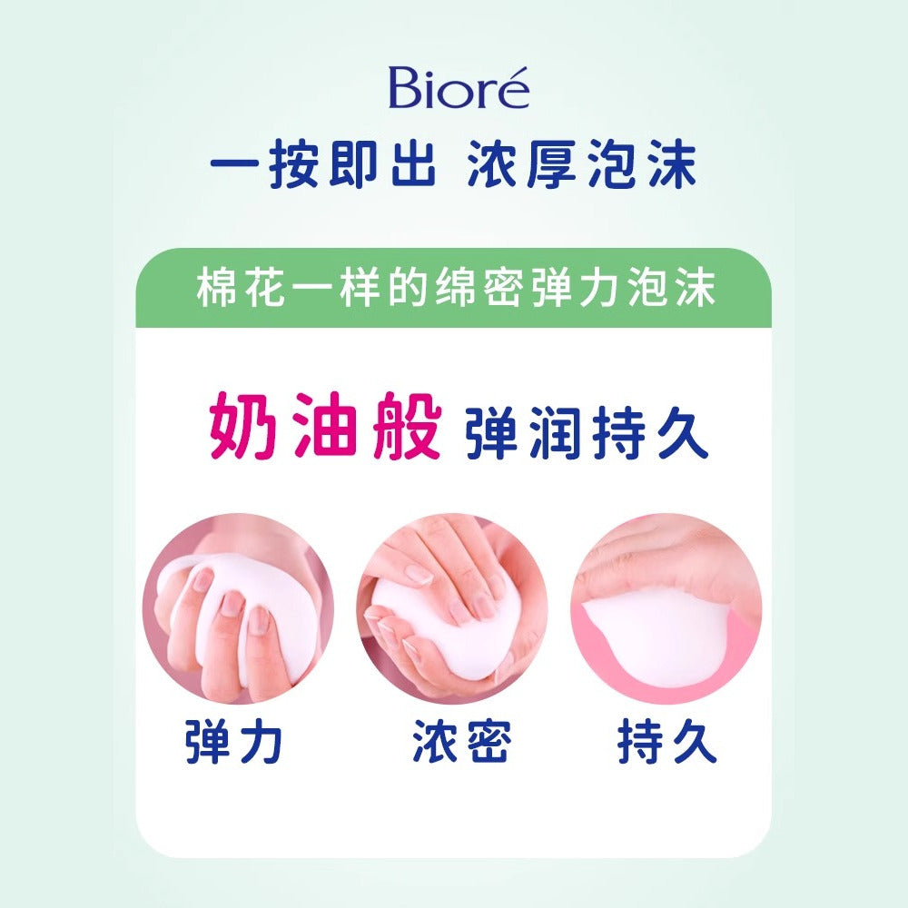 Bioré-Marshmallow-Whip-Acne-Care-Foaming-Facial-Wash-150ml---Gentle-Micro-Foam-Cleanser-for-Oily-&-Acne-Prone-Skin-4