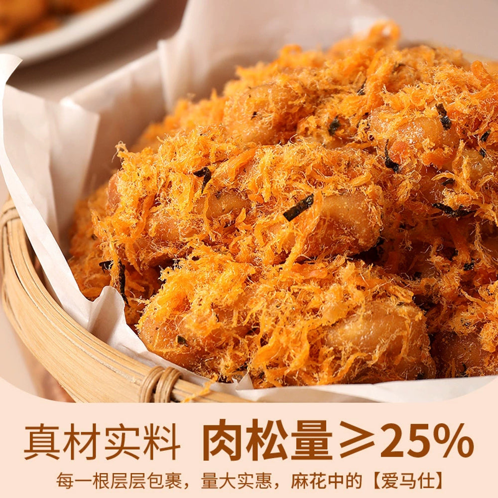 Bestore-Crispy-Meat-Floss-Twists---150g-4