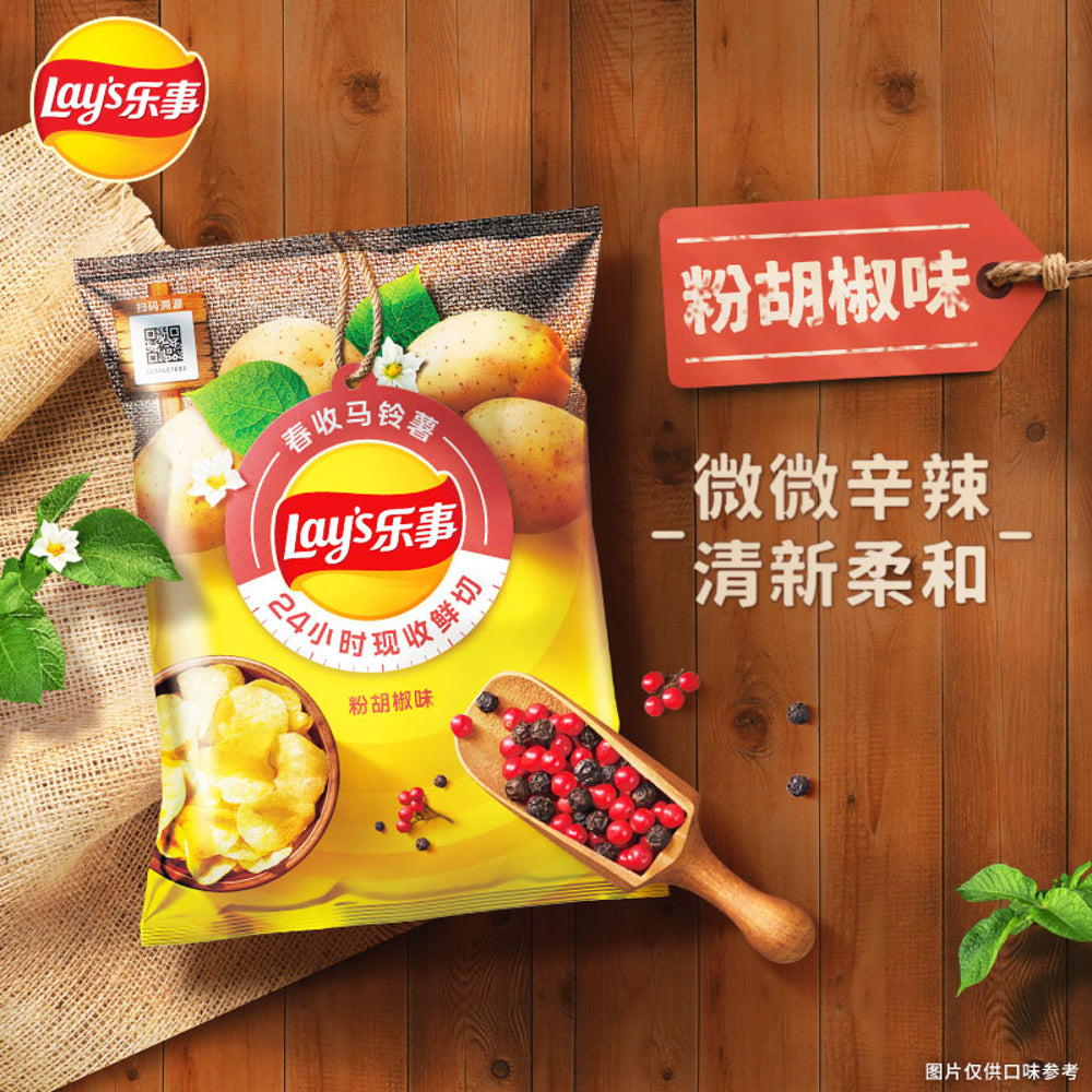 Lay's-Pink-Pepper-Potato-Chips---60g-4