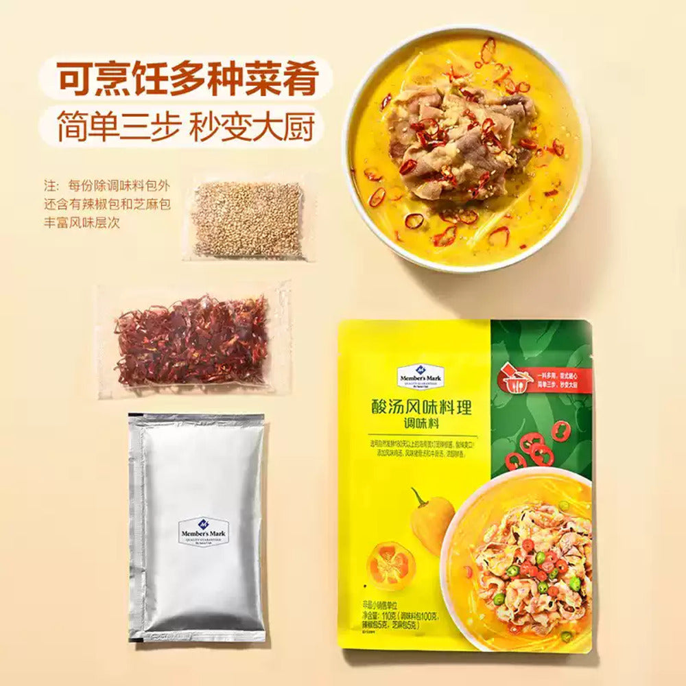 Member's-Mark-Sour-Soup-Flavor-Seasoning---5-Servings,-550g-1