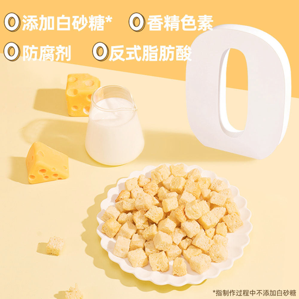 Shiyan-Whole-Wheat-Cheese-Croutons---Coffee-Poluda-Flavor,-120g-1