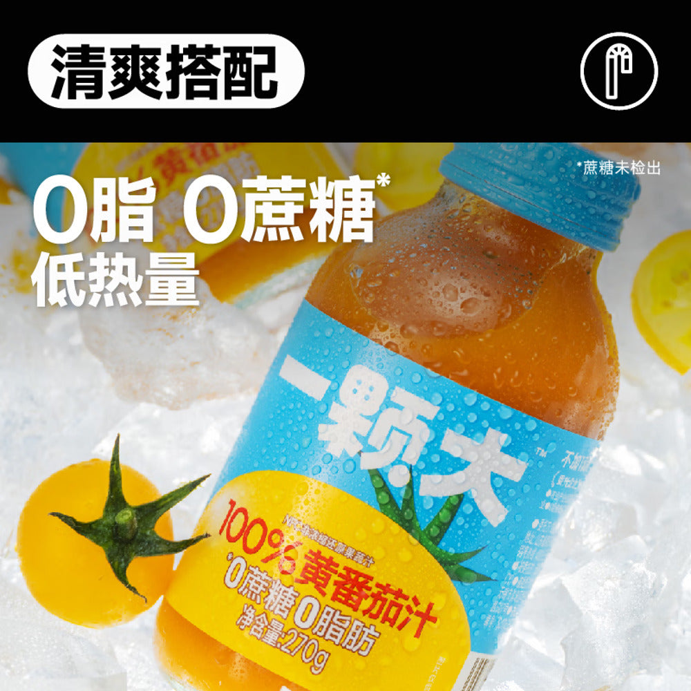 Yike-Da-100%-Yellow-Tomato-Juice-(NFC)-270g-–-No-Added-Sugar-4