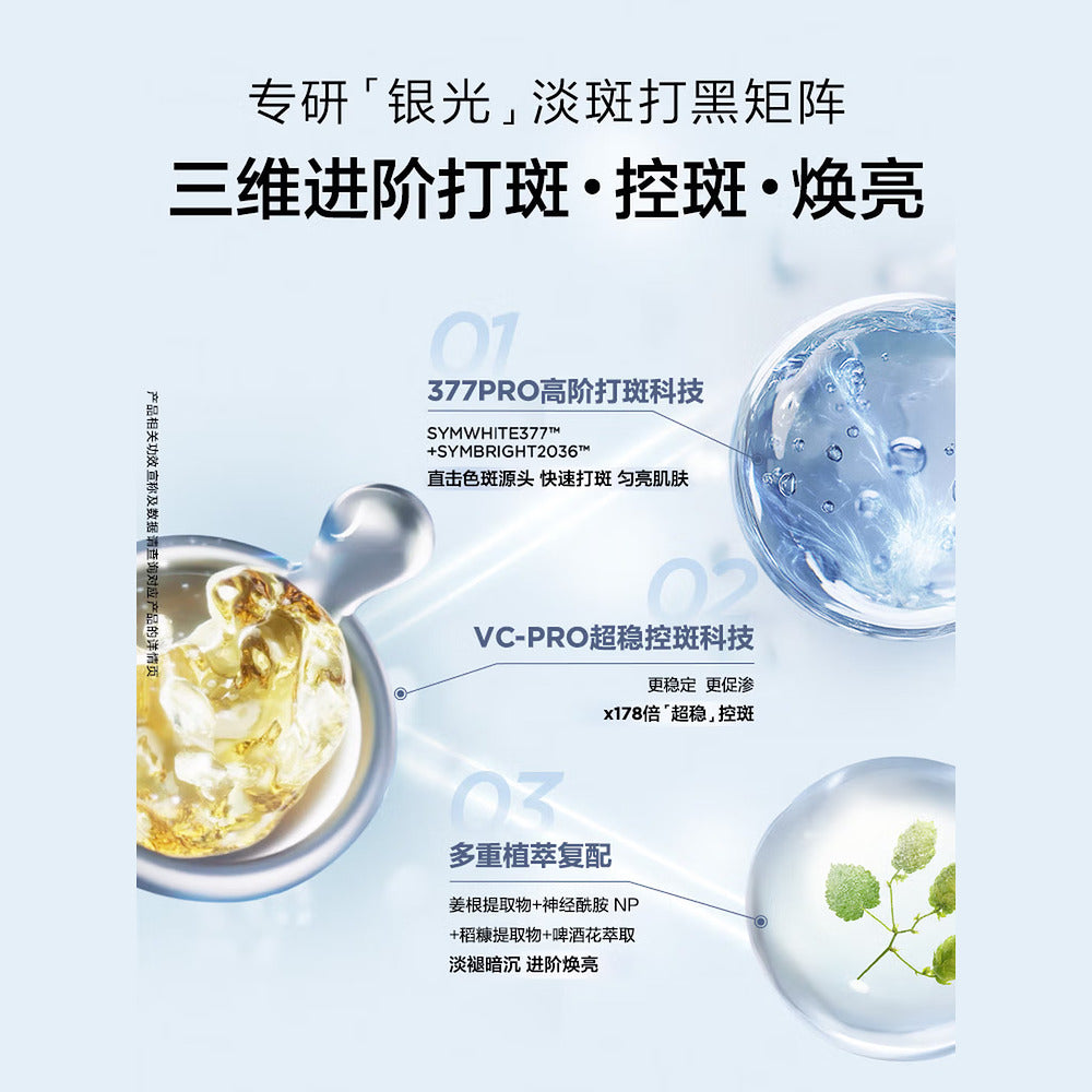 elizabeth-arden-visible-brightening-spot-correcting-night-capsules-60-capsules-4