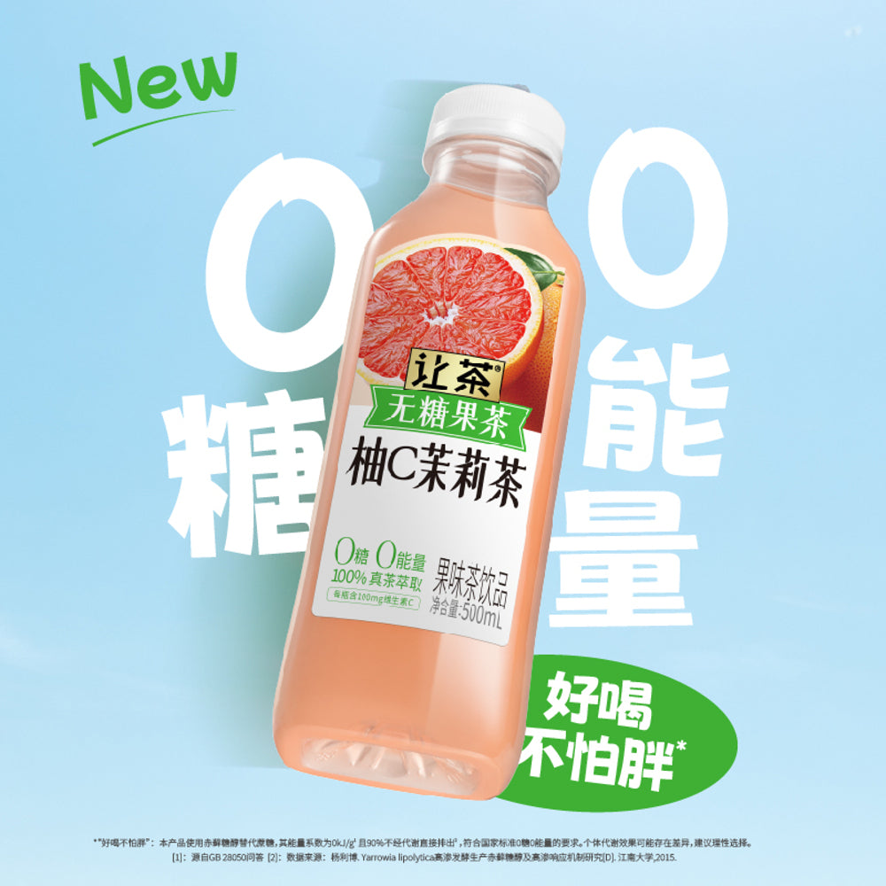 Rangcha-Sugar-Free-Grapefruit-Jasmine-Tea-Drink-500ml-–-Zero-Sugar,-Zero-Calories-4