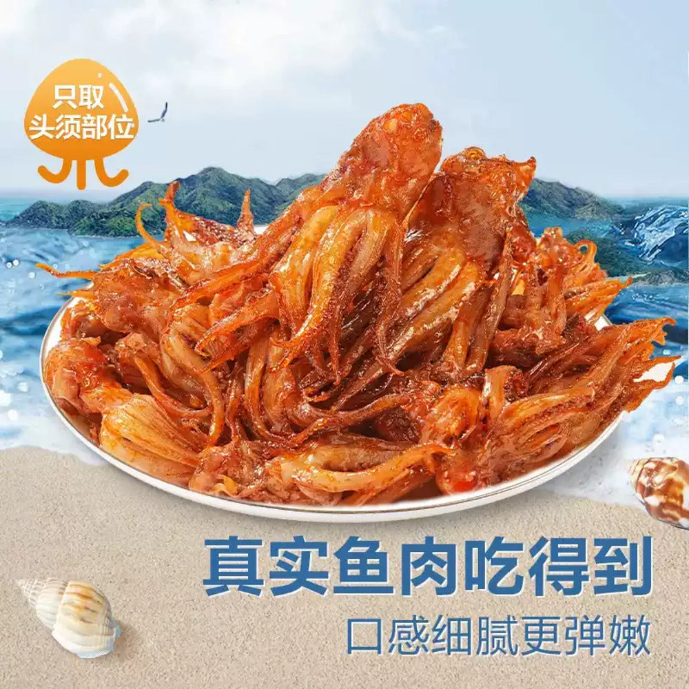 Bestore-Spicy-Squid-Tentacles-60g-–-Ready-to-Eat-Snack-4