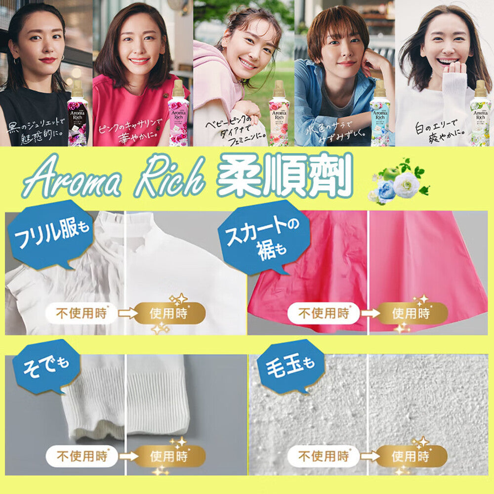 Lion-Soflan-Aroma-Rich-Fabric-Softener-–-Elegant-Rose-(Light-Pink-Bottle)-480ml-4