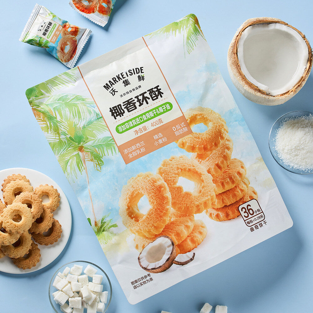Marketside Coconut Ring Biscuits 400g – Limited Import – Umall ...