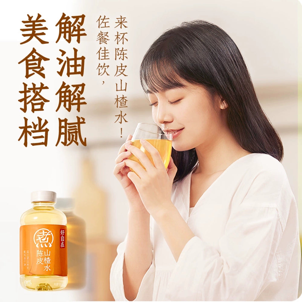 Genki-Forest-Zizai-Hawthorn-&-Aged-Tangerine-Peel-Infused-Water-–-500ml-4