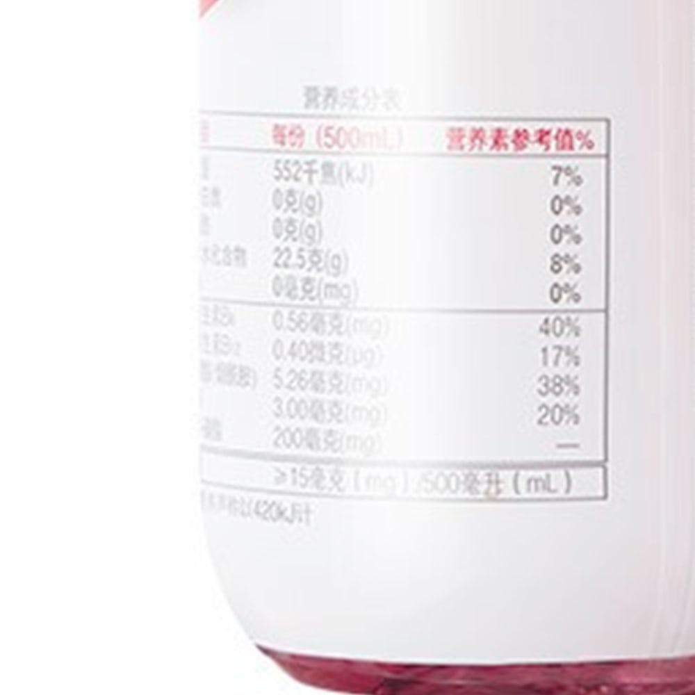Nongfu-Spring-Vitamin-Water-Pomegranate-Blueberry-Flavor---500ml-1