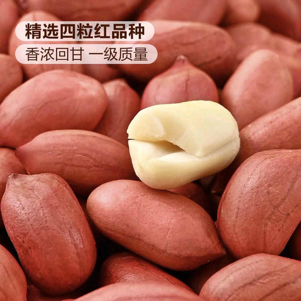 Member's-Mark-Organic-Red-Peanuts---1.7kg-1