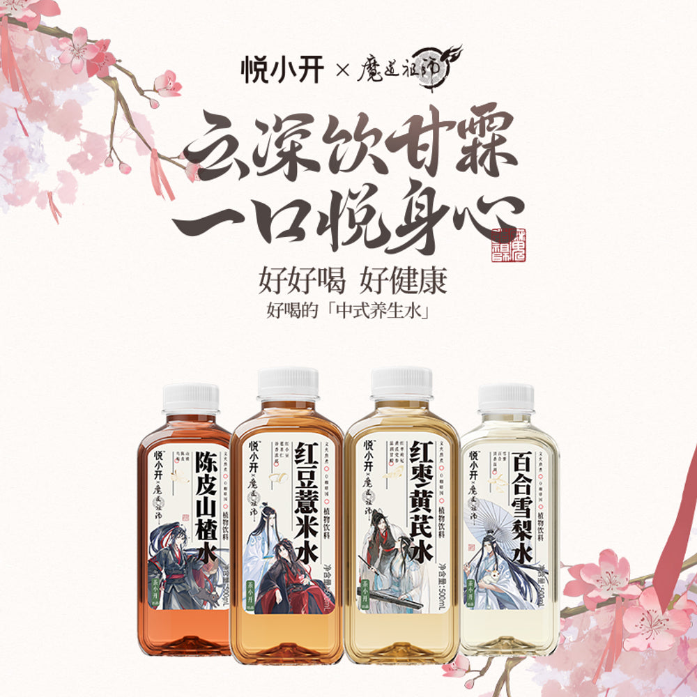 Yue-Xiaokai-Red-Bean-&-Job’s-Tears-Herbal-Drink-500ml-–-Sugar-Free-Plant-Based-Beverage-4