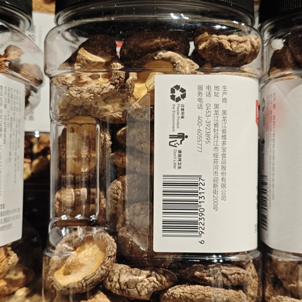weiduobao-dried-shiitake-mushrooms-180g-limited-import-4