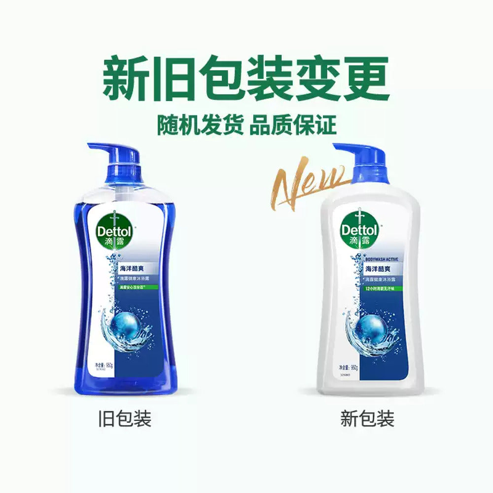 Dettol-Body-Wash-Active-–-Ocean-Cool-950g-–-Refreshing-Cooling-Shower-Gel-4