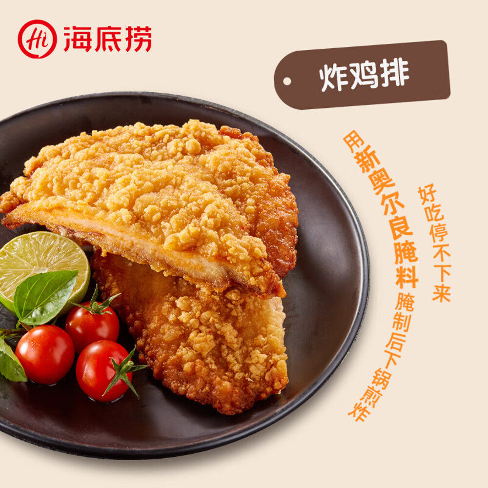 Haidilao-New-Orleans-Style-Marinade-Mix-35g-4