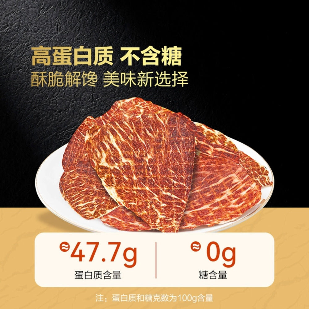 wagyu-beef-steak-jerky-sea-salt-black-pepper-flavour-178g-crispy-sliced-beef-snack-limited-import-4